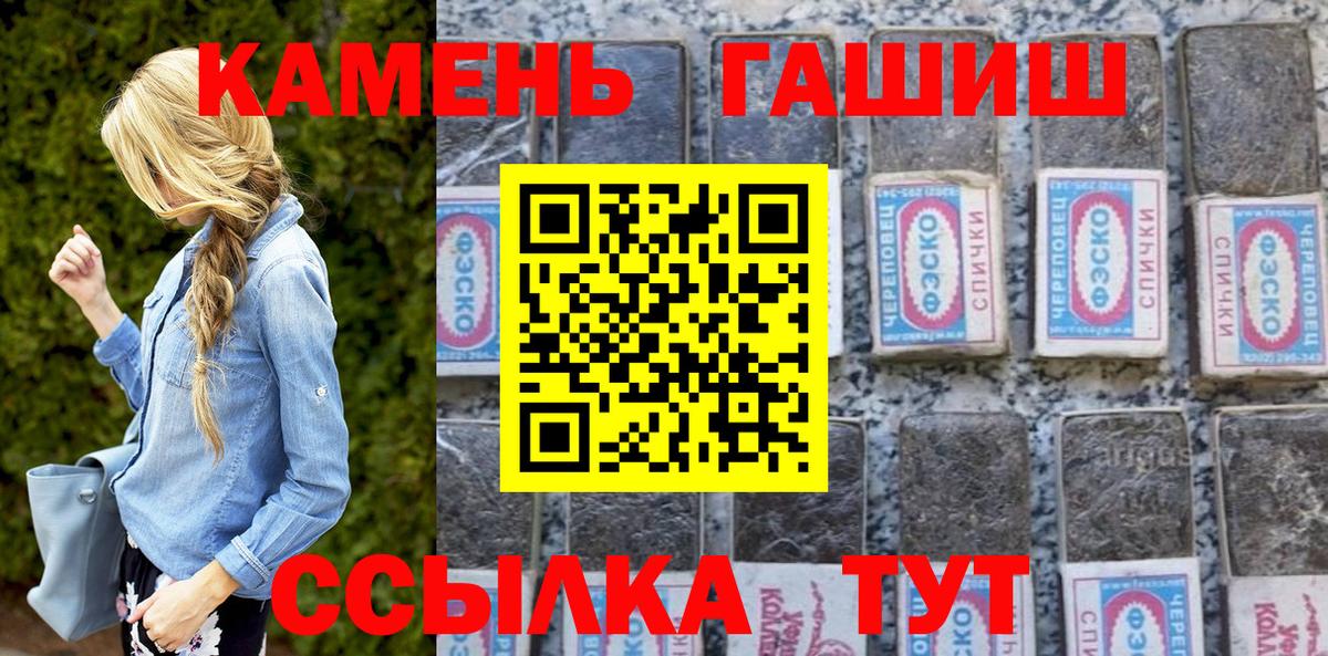 Гашиш Изолятор  Гашиш VHQ  ГАШ  Мыски  Вход с VPN 