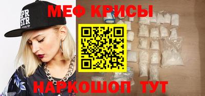 spice Бугуруслан