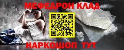 метамфетамин Бузулук