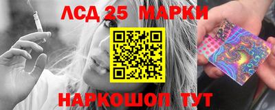 метамфетамин Бузулук