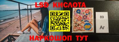 метамфетамин Бузулук