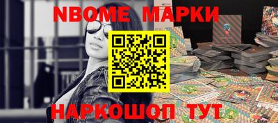 кокс Будённовск