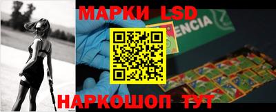 метамфетамин Бузулук