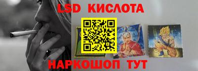 метамфетамин Бузулук