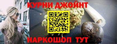 кокс Будённовск