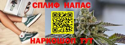 кокс Будённовск