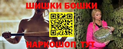кокс Будённовск
