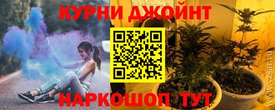 метамфетамин Бузулук