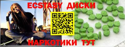 метамфетамин Бузулук