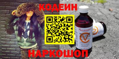 spice Бугуруслан