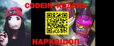 кокс Будённовск