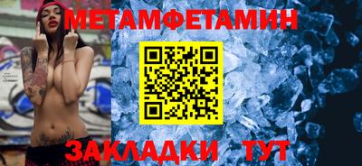 spice Бугуруслан