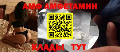 spice Бугуруслан