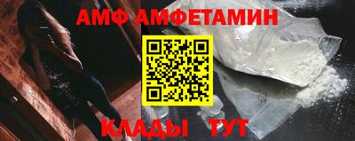метамфетамин Бузулук