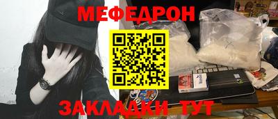метамфетамин Бузулук