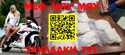 метамфетамин Бузулук