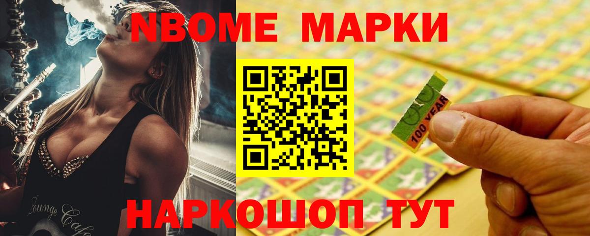 Лсд 25 экстази кислота Мыски