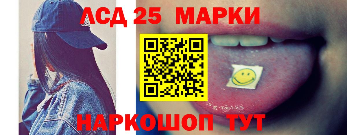 Лсд 25 экстази кислота  Вход с VPN  Мыски  Лсд 25 экстази ecstasy 
