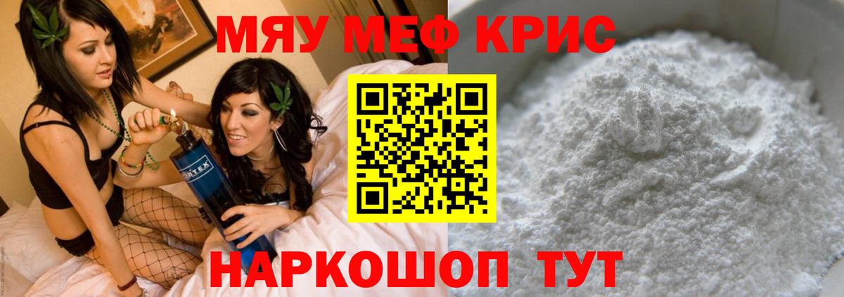 МЕФ Мыски