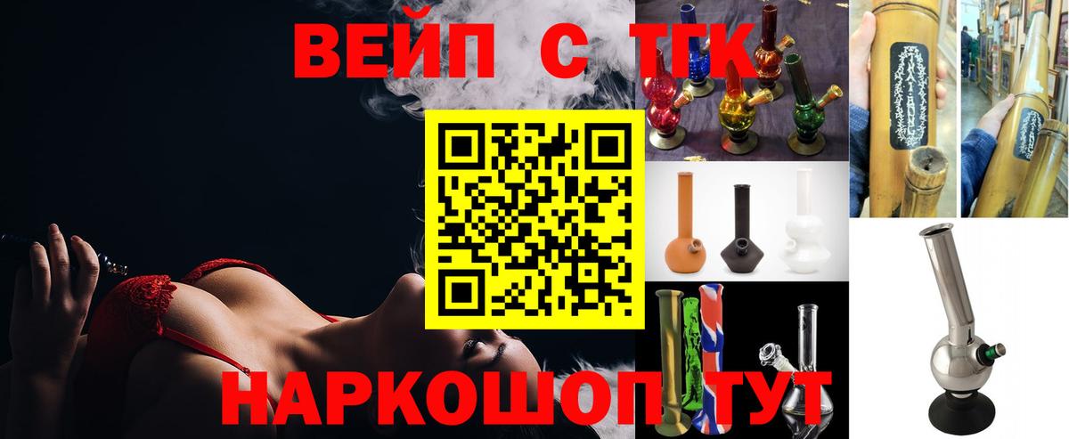 Дистиллят ТГК Wax Мыски