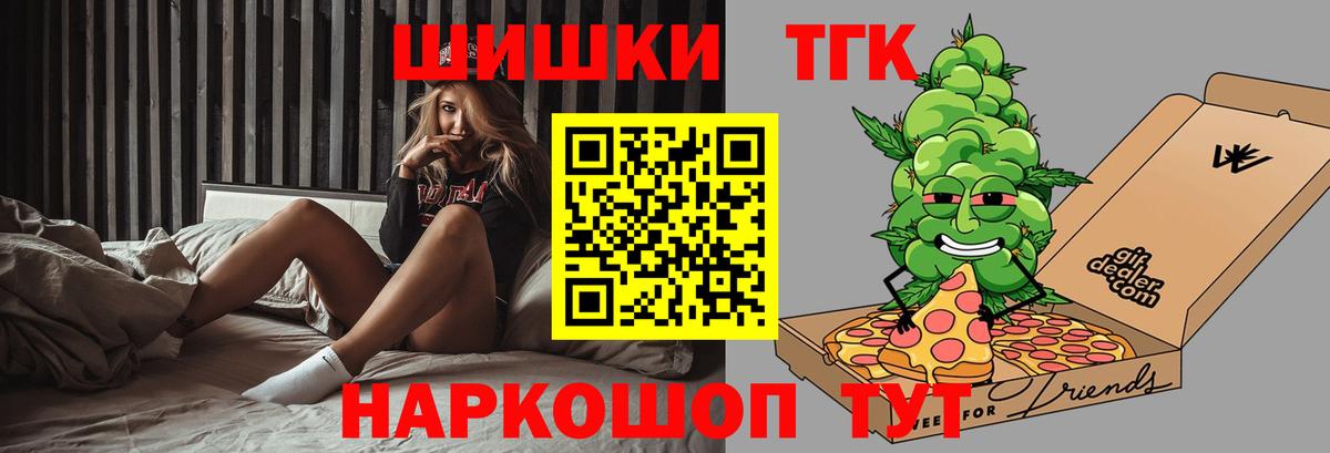 Канабис ГИДРОПОН Мыски