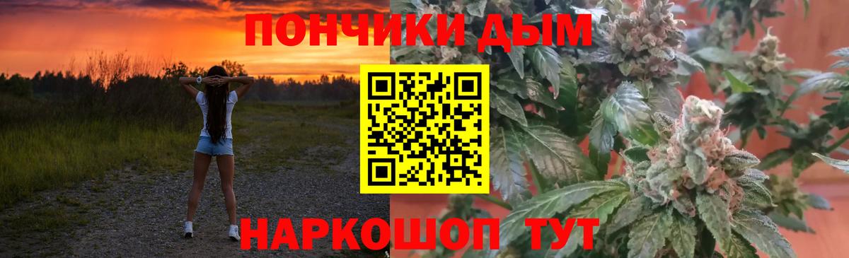 МАРИХУАНА OG Kush  Вход с VPN  Мыски  Канабис AK-47  Бошки Шишки Amnesia 